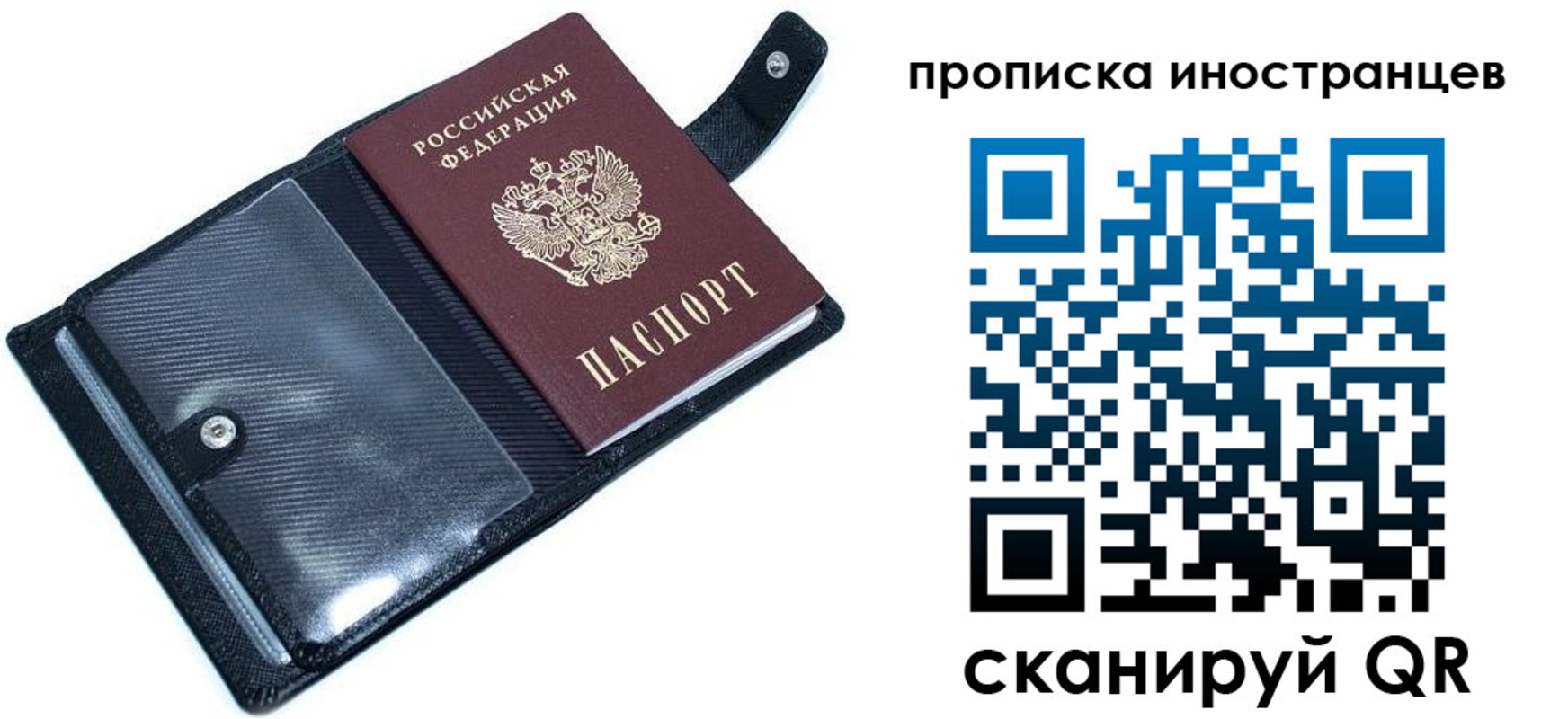 где прописаться в Юрьев-Польском