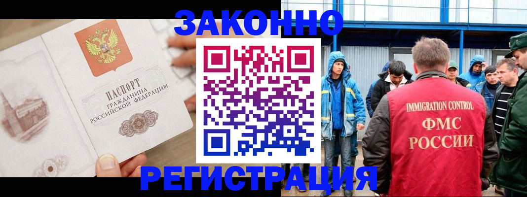 временная регистрация надежно в Юрьев-Польском