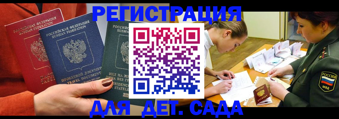 временная регистрация госуслуги в Юрьев-Польском