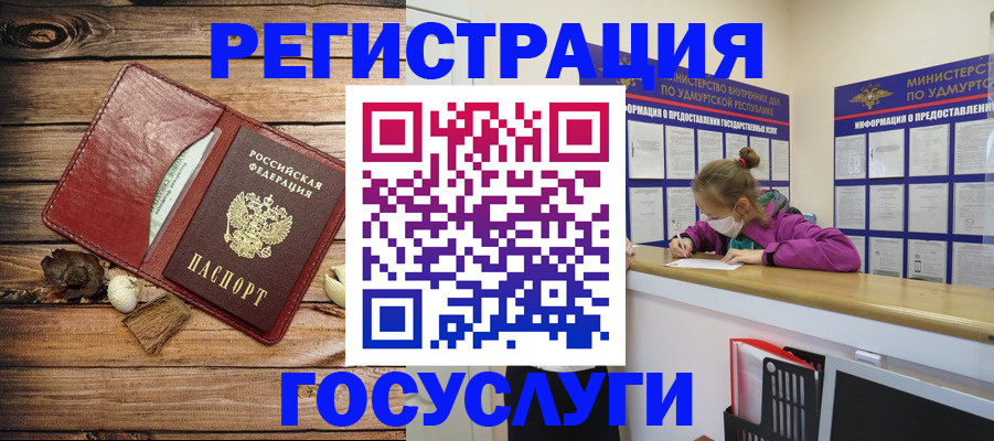 прописка иностранных граждан в Юрьев-Польском